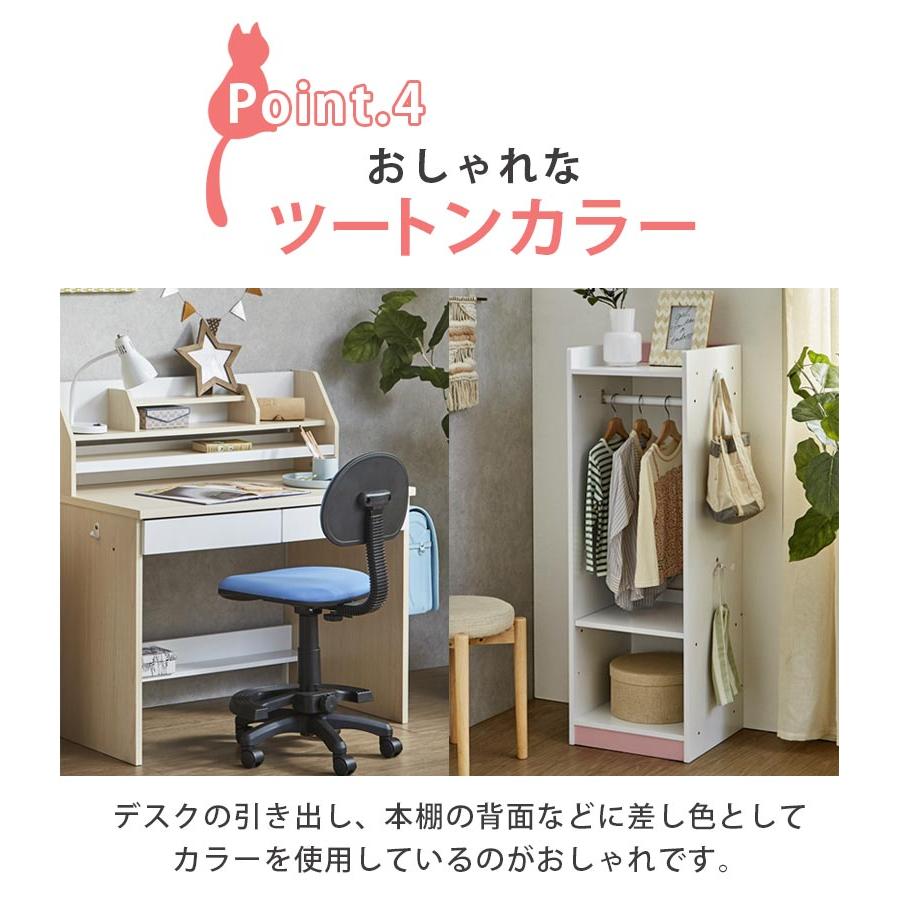 未来商会 学習机 デスクセット 3点セット 学習デスク 引出し付き 勉強