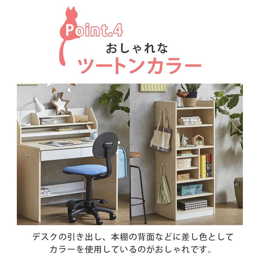 未来商会 学習机 デスクセット 3点セット 収納 大容量 学習デスク 
