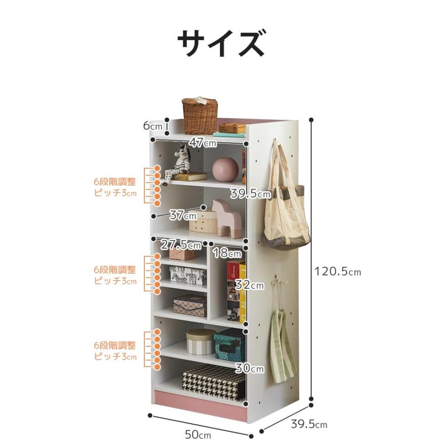 未来商会 ブックシェルフ ラック 幅50cm 高さ120cm 北欧 おしゃれ
