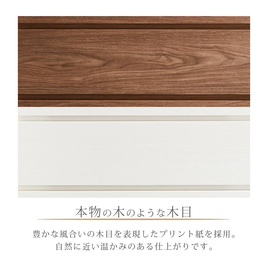 未来商会 ハイチェスト 幅85cm 木製 チェスト ハイタイプ 5段 日本製