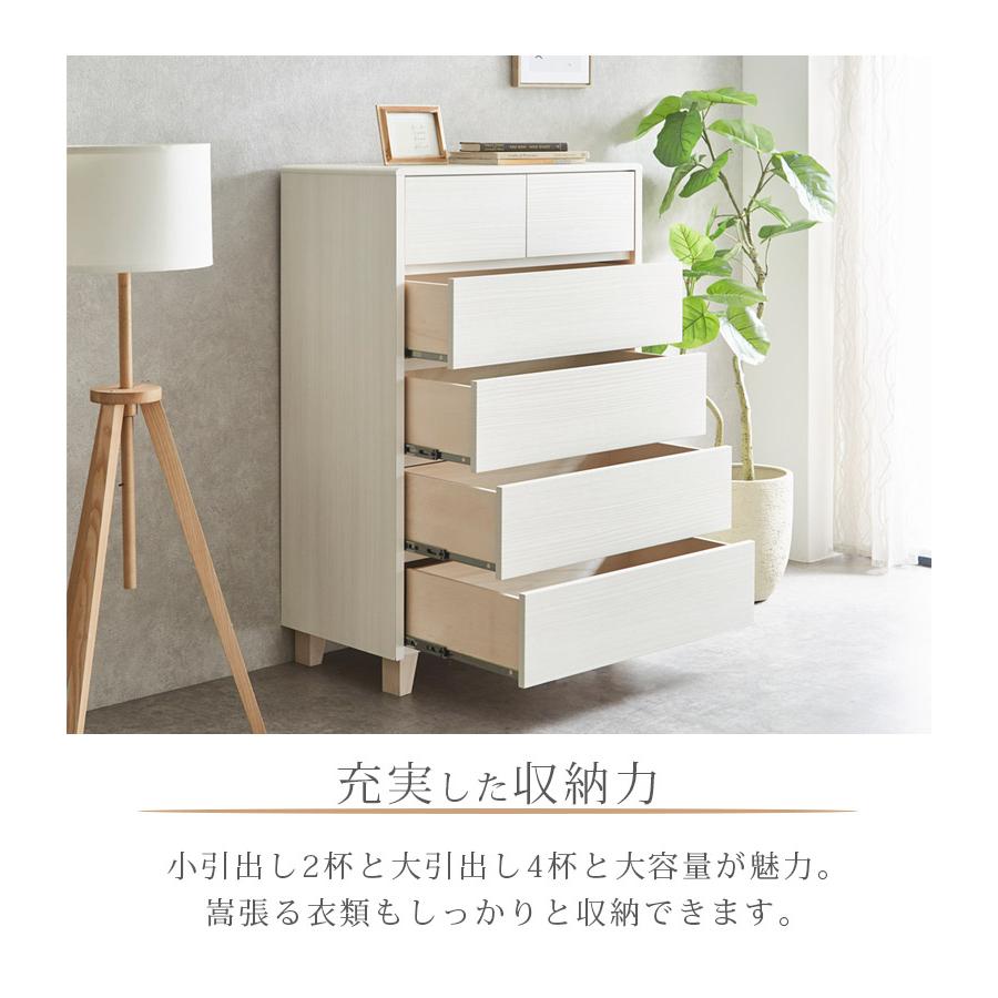 未来商会 ハイチェスト 幅85cm 木製 チェスト ハイタイプ 5段 日本製