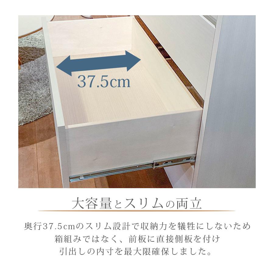 未来商会 ハイチェスト 幅85cm 木製 チェスト ハイタイプ 5段 日本製