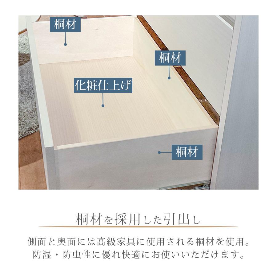 木製チェスト 5段 引き出し付き 未来商会 ハイチェスト 幅85cm 木製 チェスト ハイタイプ 5段 日本製