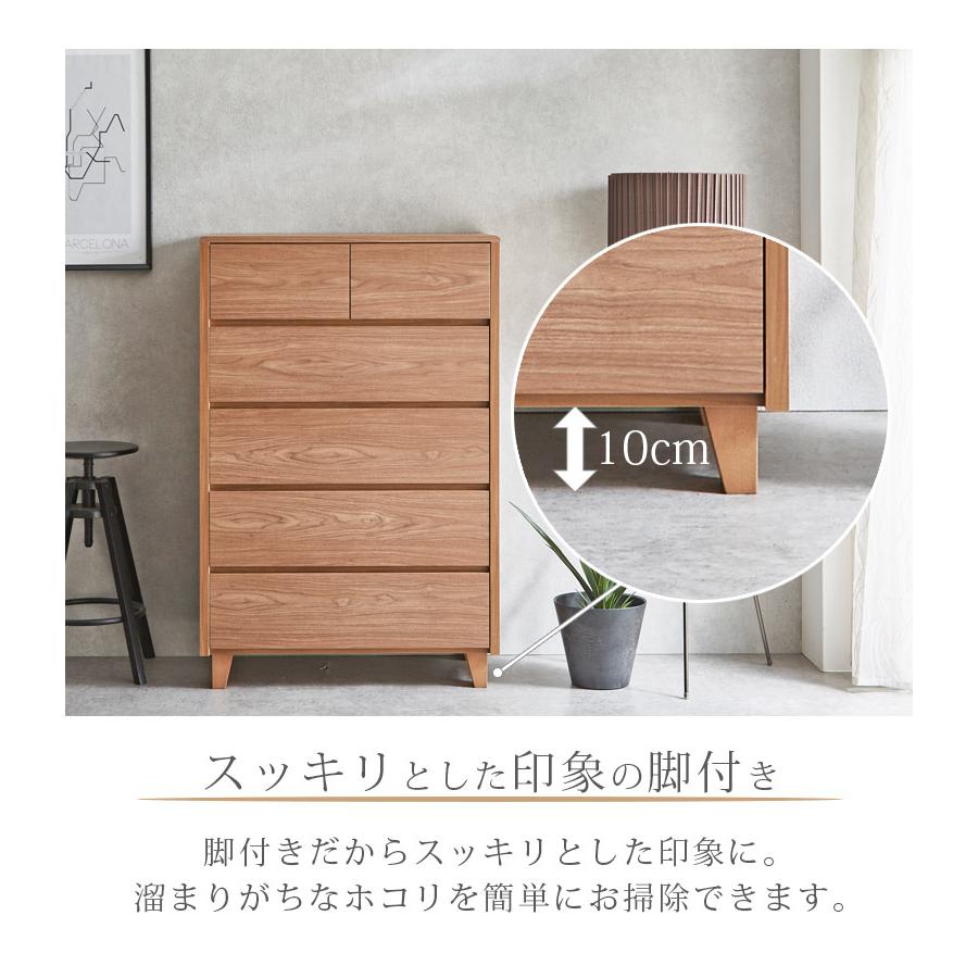 【お値下げしました！】ハイチェスト５段　入荷しました。 未来商会 ハイチェスト 幅85cm 木製 チェスト ハイタイプ 5段 日本製