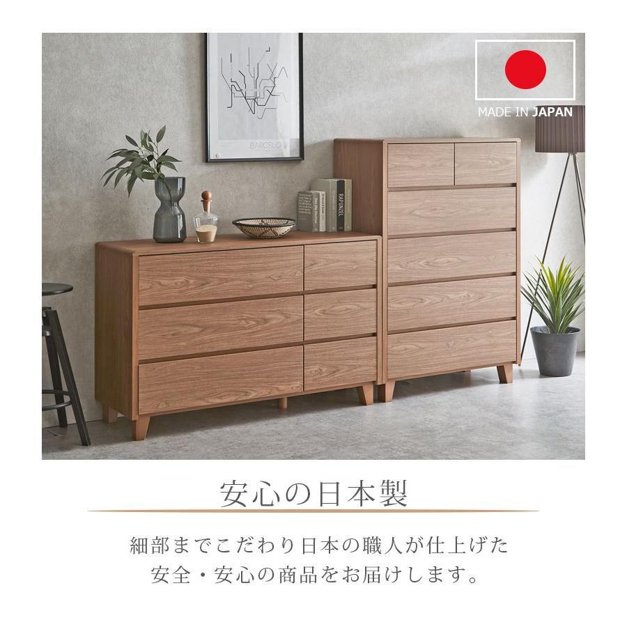 ローチェスト 幅125cm チェスト ロータイプ 3段 日本製 リビング収納 収納 おしゃれ モダン フラット 脚付き 収納棚 125cm幅 引き出し収納_4