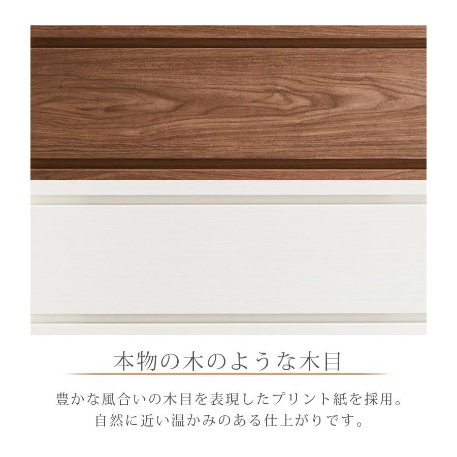 ローチェスト 幅125cm チェスト ロータイプ 3段 日本製 リビング収納 収納 おしゃれ モダン フラット 脚付き 収納棚 125cm幅 引き出し収納_5