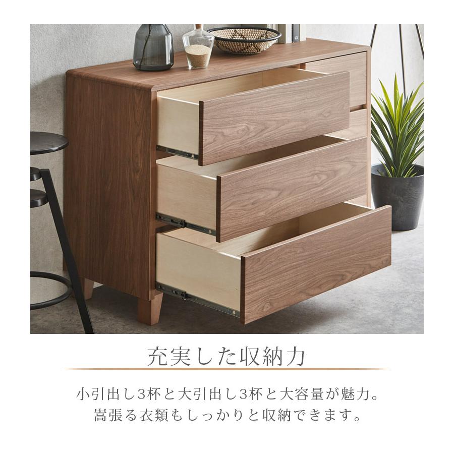 ローチェスト 幅125cm チェスト ロータイプ 3段 日本製 リビング収納 収納 おしゃれ モダン フラット 脚付き 収納棚 125cm幅 引き出し収納_7
