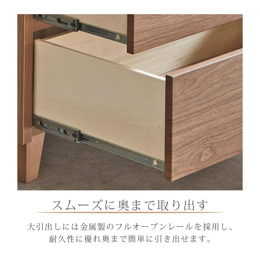 ローチェスト 幅125cm チェスト ロータイプ 3段 日本製 リビング収納 収納 おしゃれ モダン フラット 脚付き 収納棚 125cm幅 引き出し収納_9