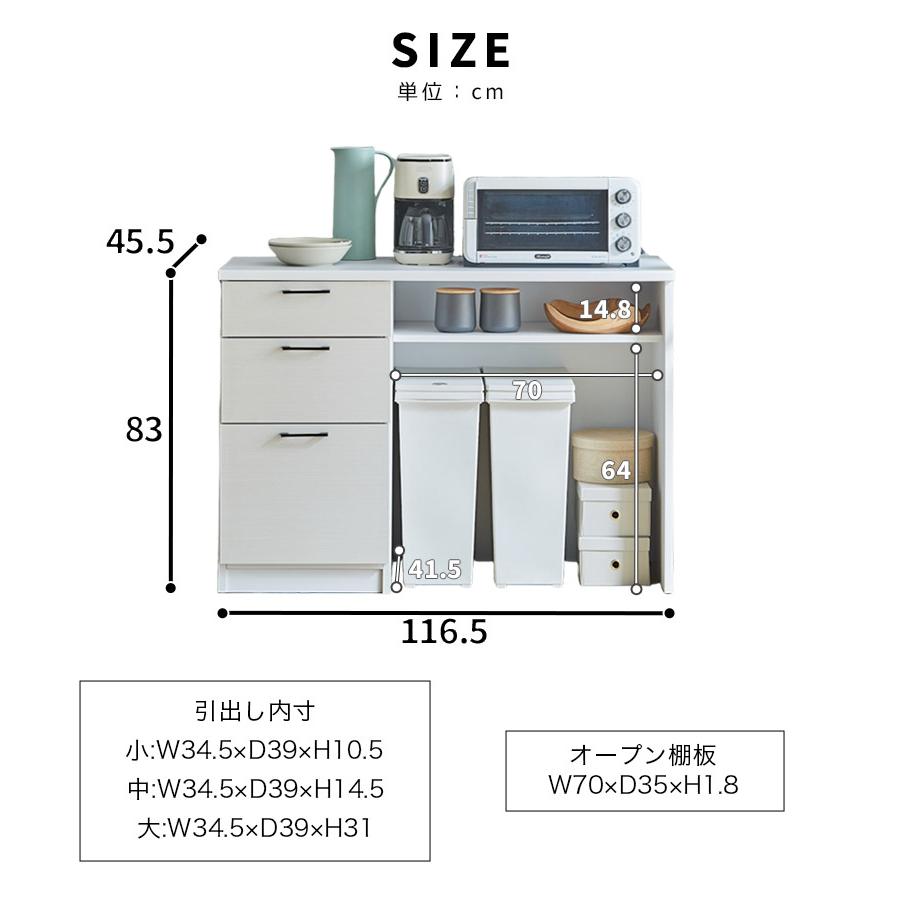 キッチンカウンター 120cm幅 引き出し収納 収納 おしゃれ モダン 幅120cm キッチン収納 食器棚 引出し フルオープンレール MDF 強化シート 国産 日本製の画像