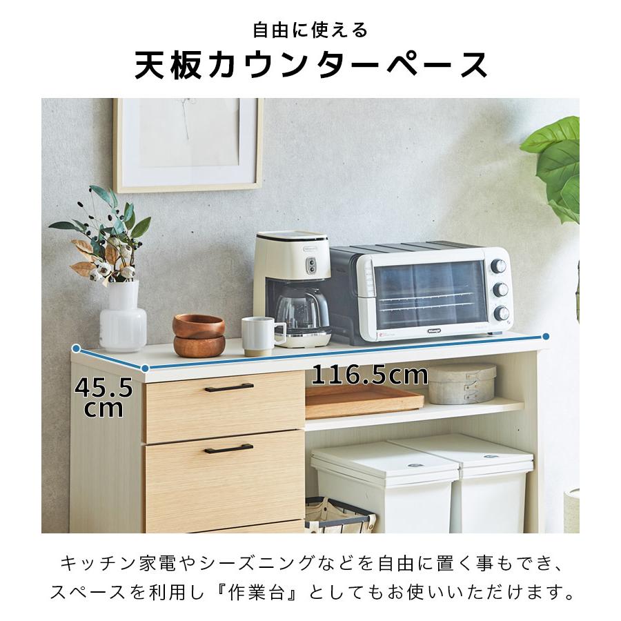 キッチンカウンター 120cm幅 引き出し収納 収納 おしゃれ モダン 幅120cm キッチン収納 食器棚 引出し フルオープンレール MDF 強化シート 国産 日本製の画像