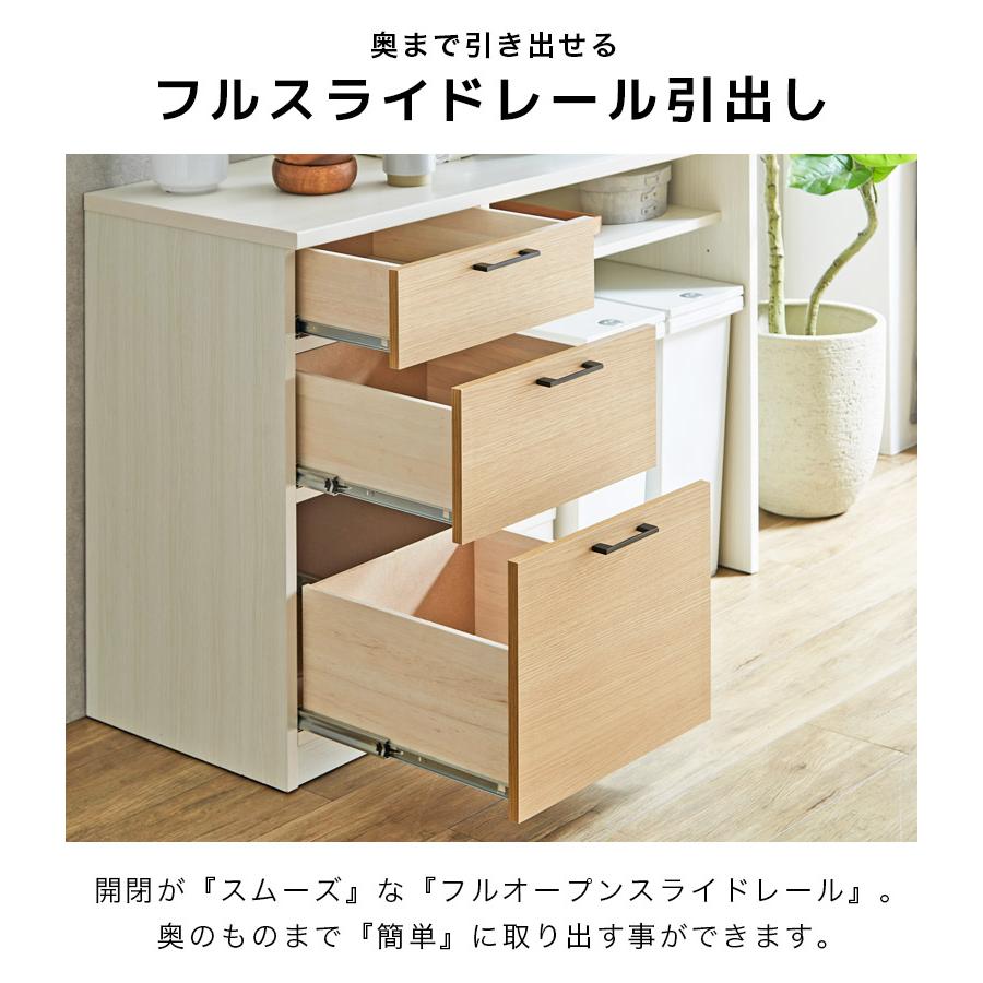 キッチンカウンター 120cm幅 引き出し収納 収納 おしゃれ モダン 幅120cm キッチン収納 食器棚 引出し フルオープンレール MDF 強化シート 国産 日本製の画像