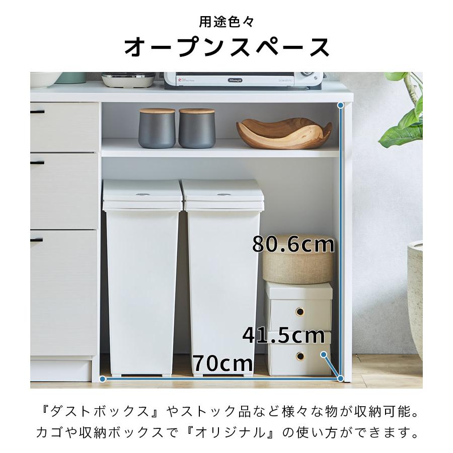 キッチンカウンター 120cm幅 引き出し収納 収納 おしゃれ モダン 幅120cm キッチン収納 食器棚 引出し フルオープンレール MDF 強化シート 国産 日本製の画像