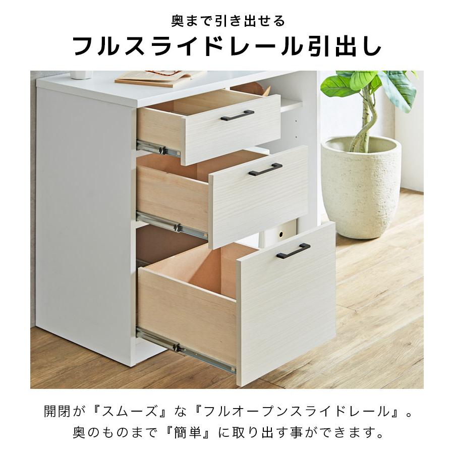 未来商会 キッチンカウンター 幅90cm 引出し 引き出し収納 90cm幅