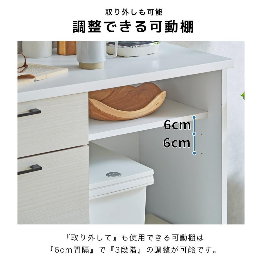 未来商会 キッチンカウンター 幅90cm 引出し 引き出し収納 90cm幅