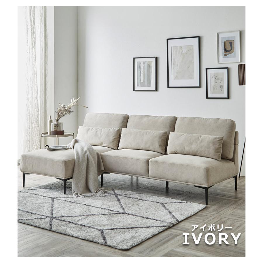 新品　レイアウト自由　モダンデザインカウチソファ　クッション付き　アイボリー 未来商会 カウチソファ 幅220cm ソファ クッション3個付き 3人掛け