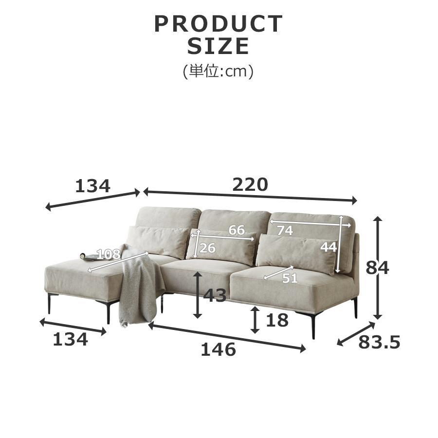 未来商会 カウチソファ 幅220cm ソファ クッション3個付き 3人掛け