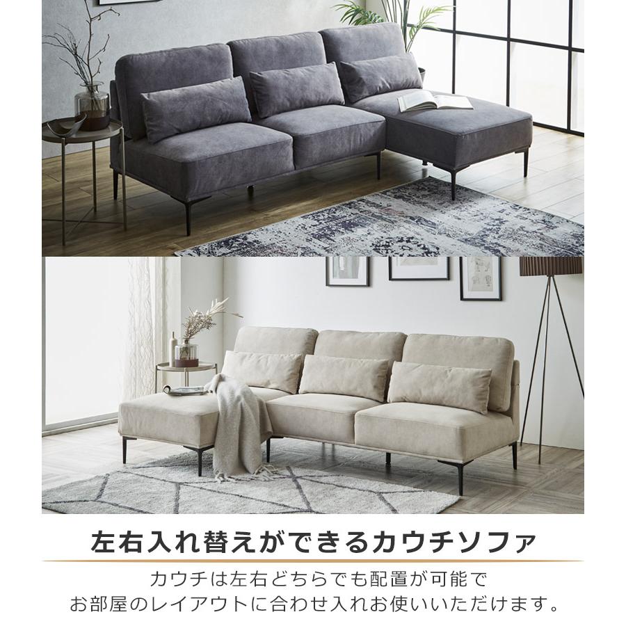 未来商会 カウチソファ 幅220cm ソファ クッション3個付き 3人掛け