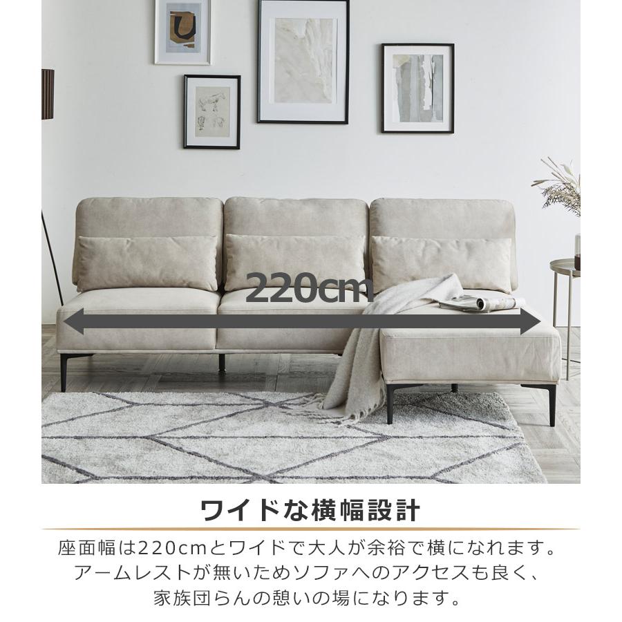 未来商会 カウチソファ 幅220cm ソファ クッション3個付き 3人掛け