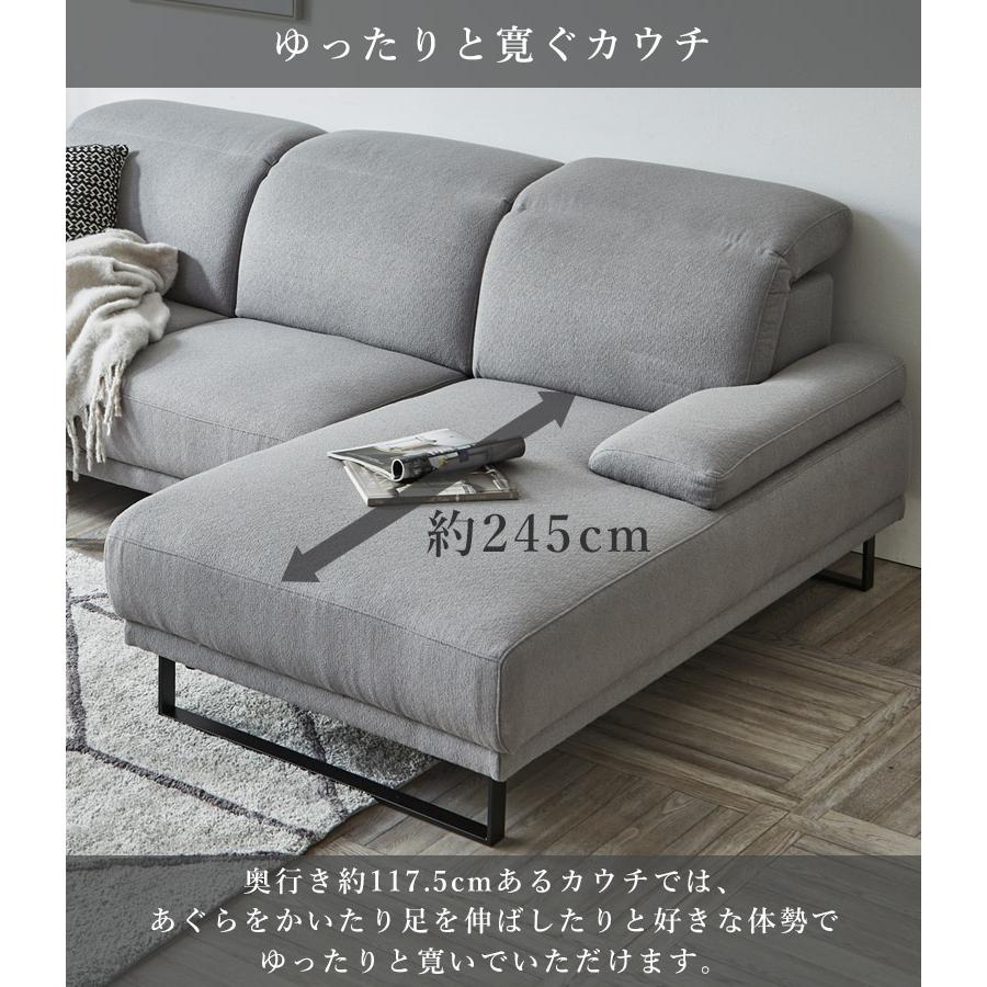 ３人がけソファー 未来商会 カウチソファ 3人掛け 幅245cm ヘッドレスト 可動式 ソファ