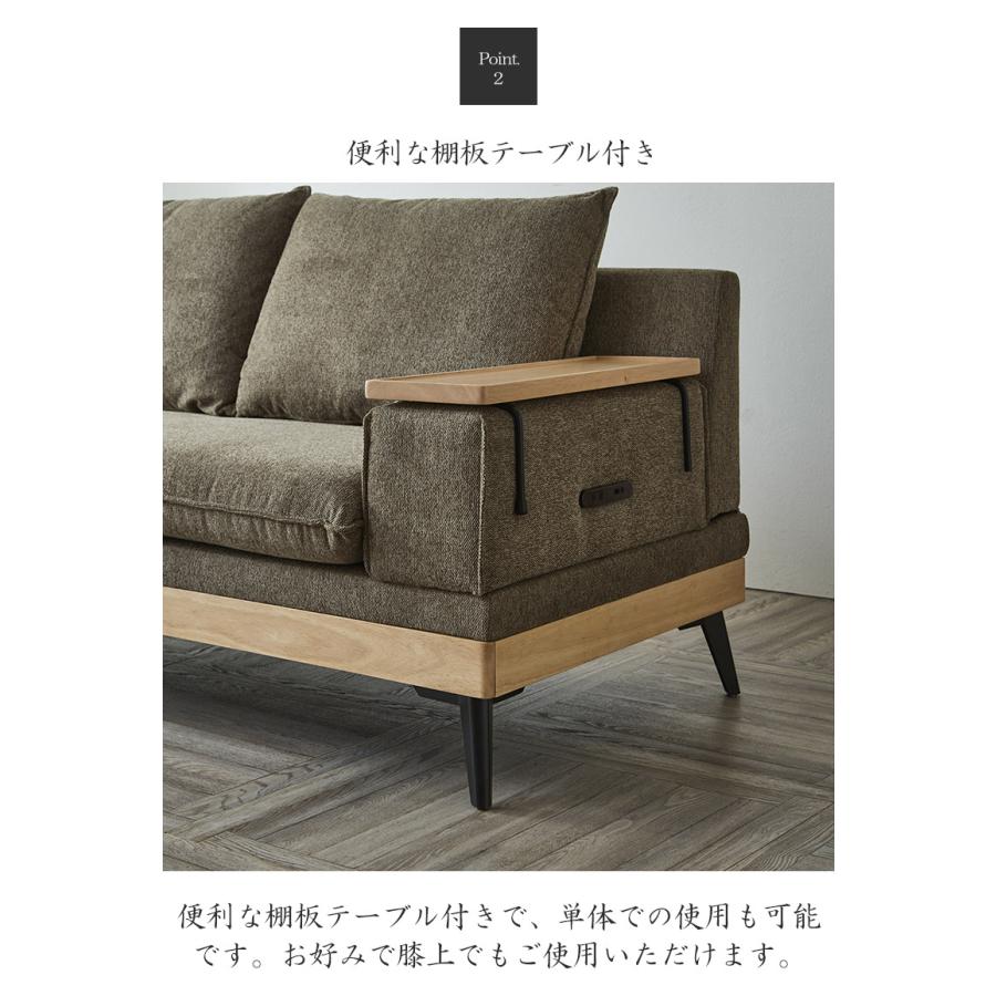 未来商会 カウチソファ 3人掛け 幅240cm ソファ カウチ 棚板