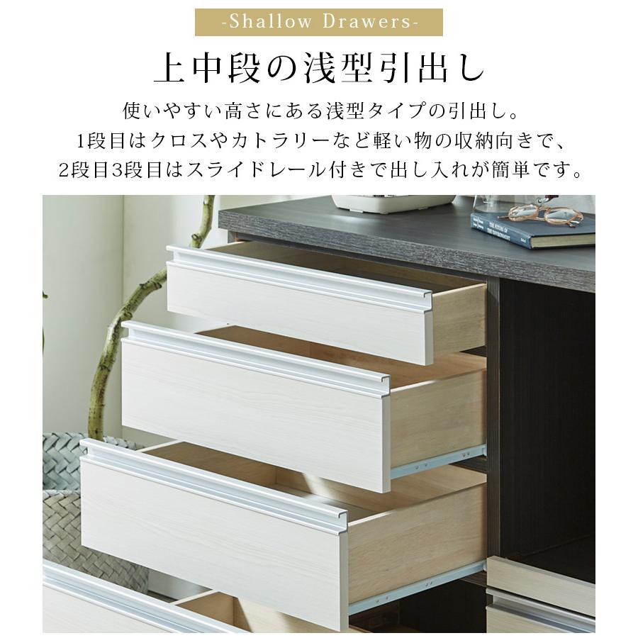 未来商会 キッチンカウンター 幅120cm キッチン収納 120cm幅 引き出し