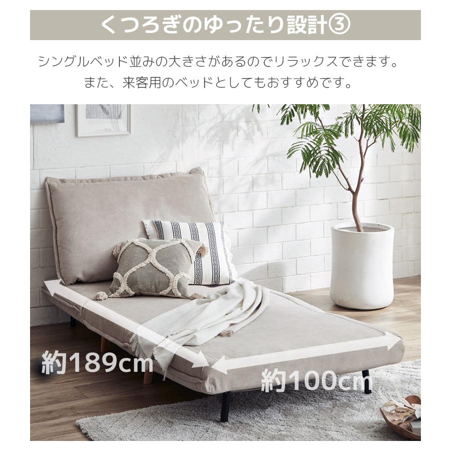 未来商会 ソファーベッド シングル ソファベッド 幅100cm ソファ