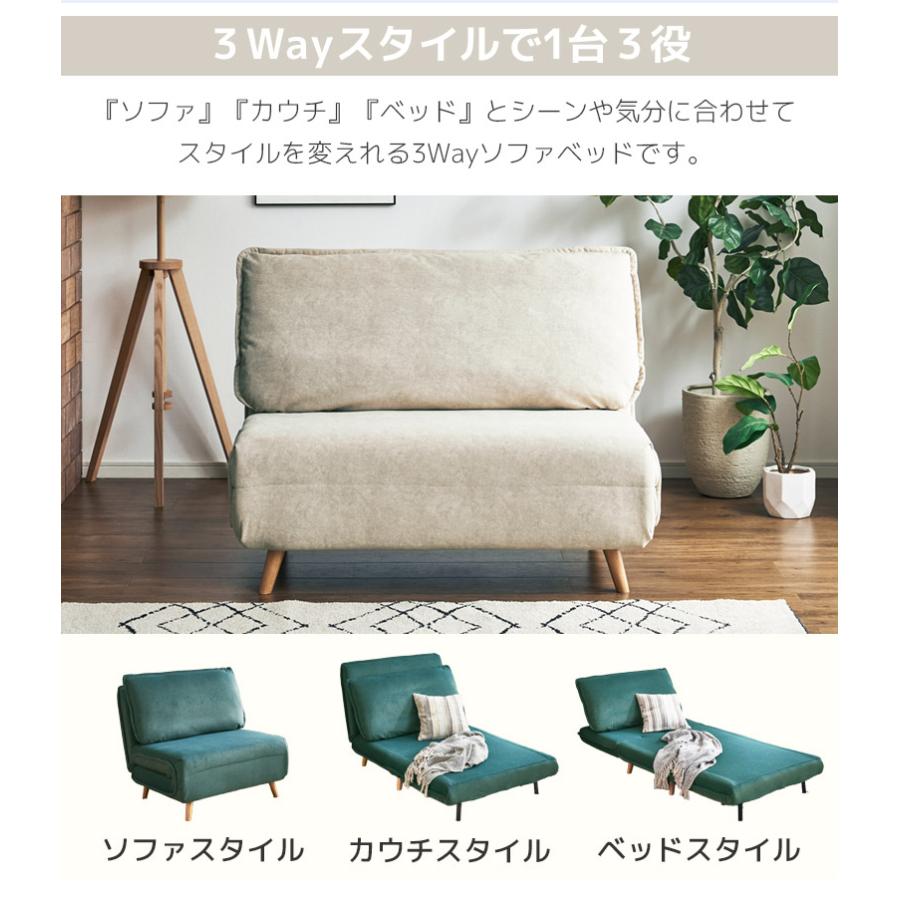 未来商会 ソファーベッド シングル ソファベッド 幅100cm ソファ