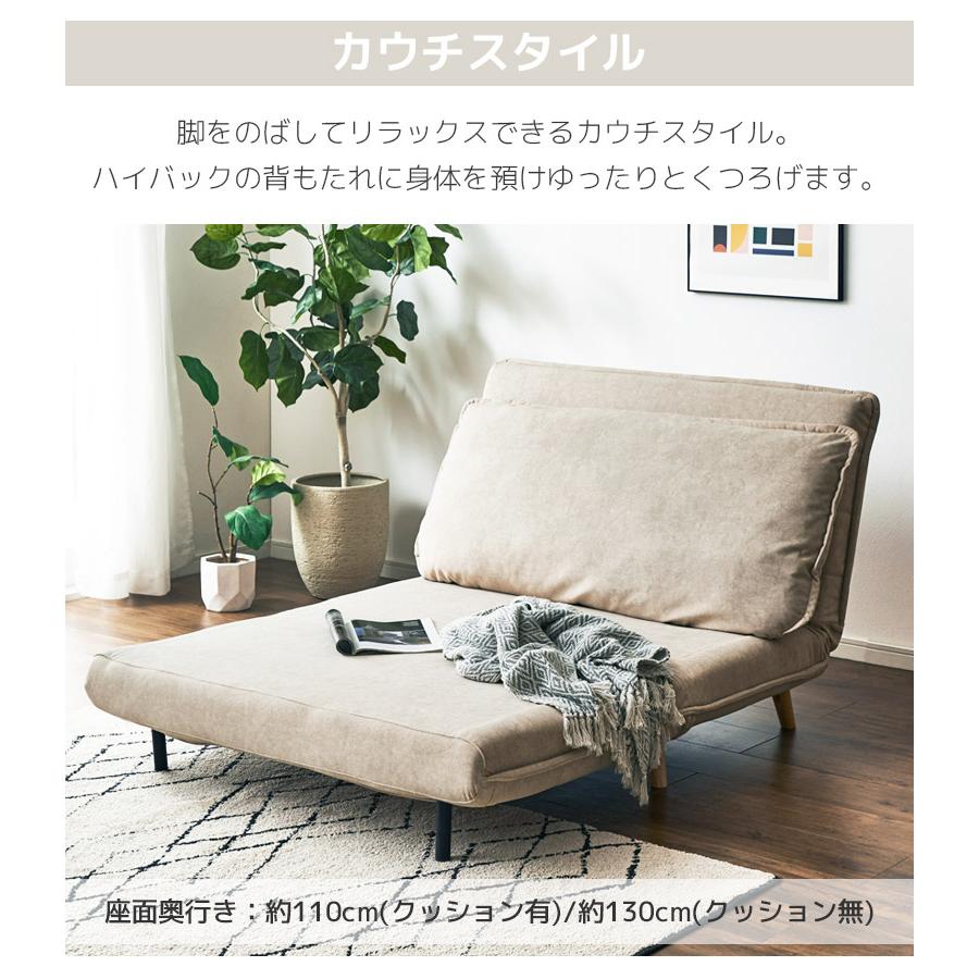 未来商会 ソファーベッド シングル ソファベッド 幅100cm ソファ
