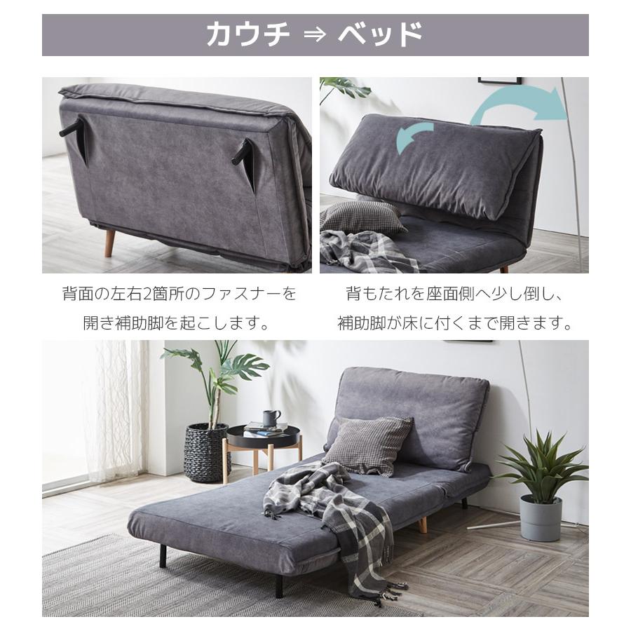 未来商会 ソファーベッド シングル ソファベッド 幅100cm ソファ 未来商会 ソファーベッド シングル ソファベッド 幅100cm ソファ