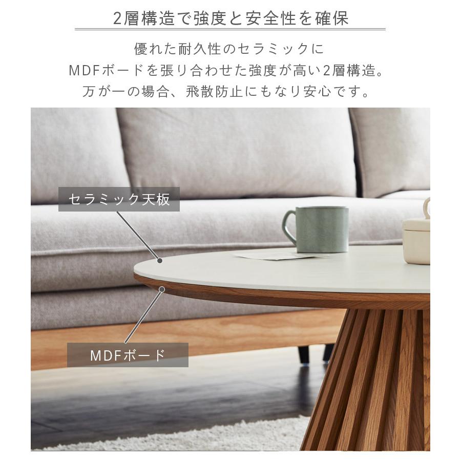 【12月26日まで出品中】円形(90cm) センターテーブル センターテーブル円形 (幅90cm) | ニトリネット【公式】 家具