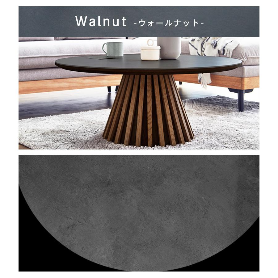 未来商会 センターテーブル 幅90cm セラミック 丸テーブル