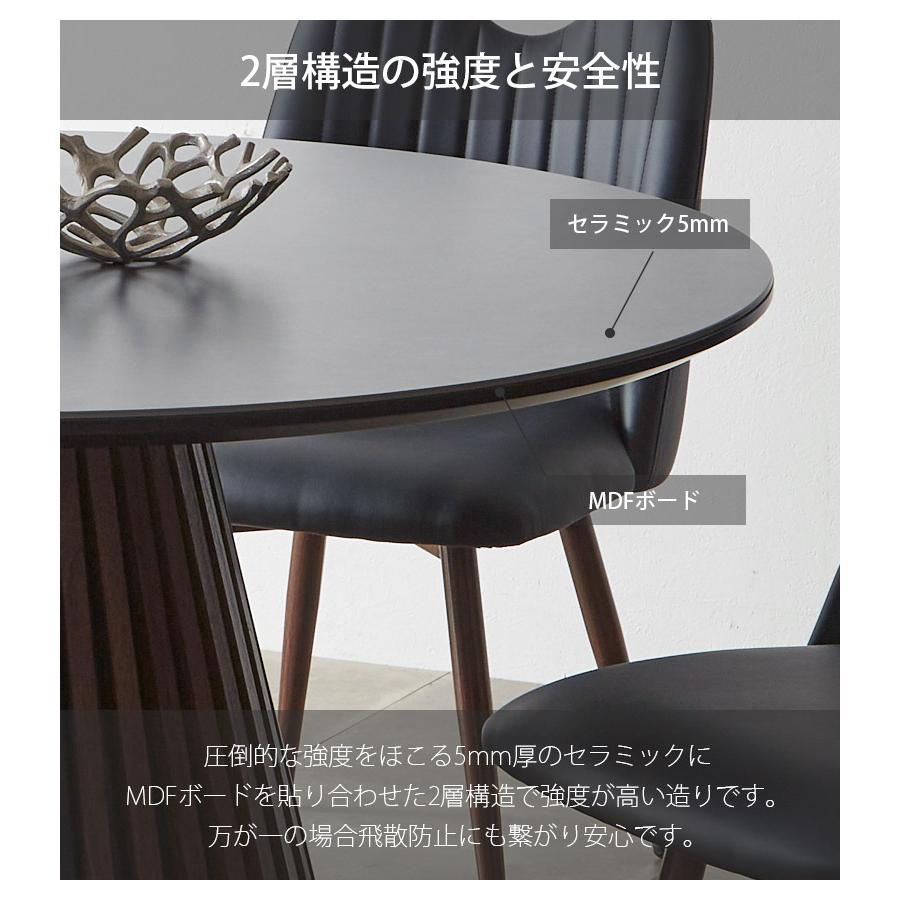ダイニングテーブルセット　セラミック　４人掛け　円形　丸型　新品 楽天市場】セラミック ダイニングテーブルセット 4人掛け 丸 丸