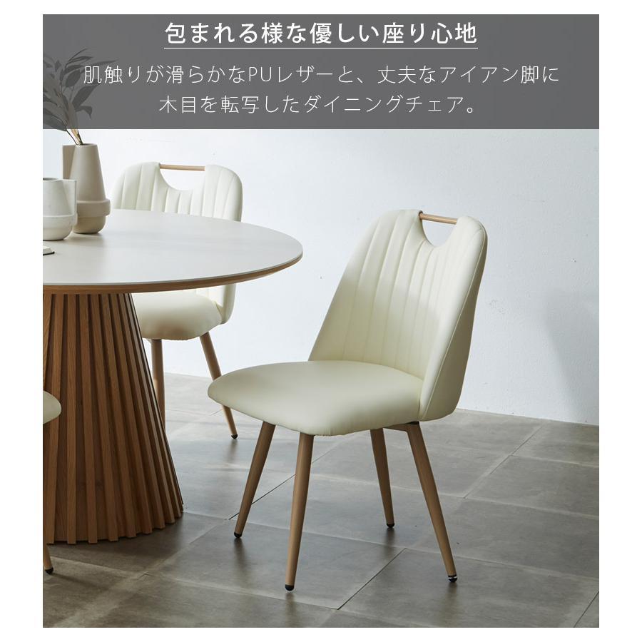 未来商会 ダイニングテーブルセット 5点セット 4人掛け 未来商会 ダイニングテーブルセット 5点セット 4人掛け