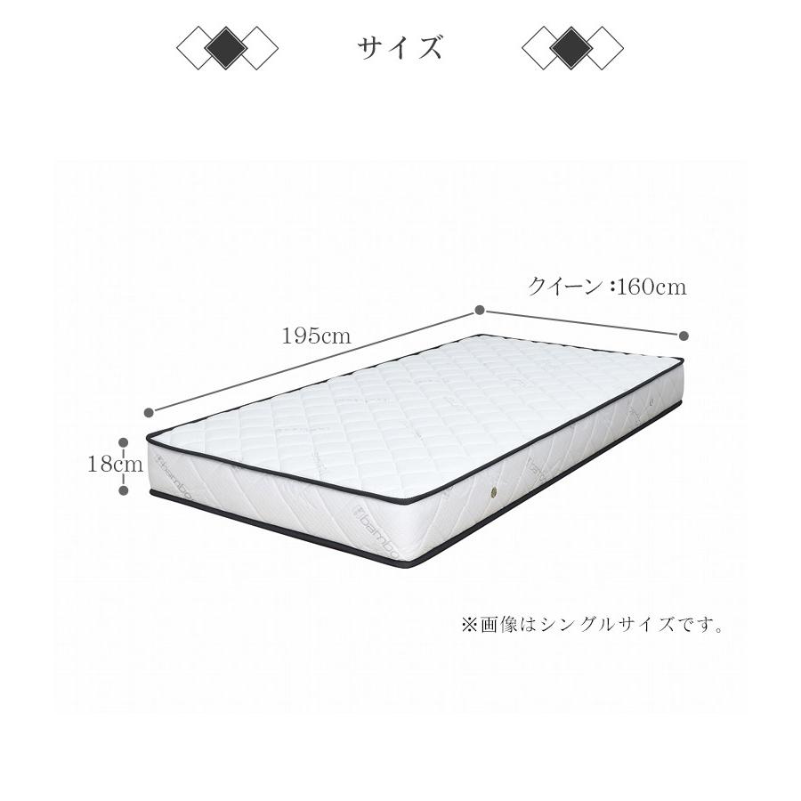 未来商会 クイーンマットレス ポケットコイル クイーンサイズ