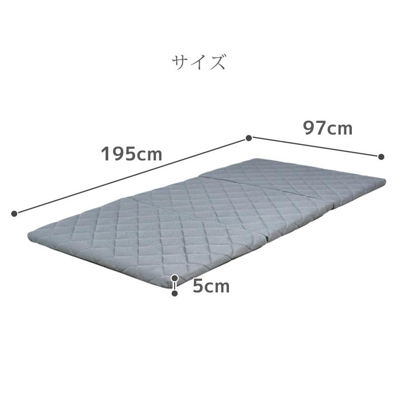 未来商会 マットレス シングル 三つ折り 高反発 厚み5cm シングル