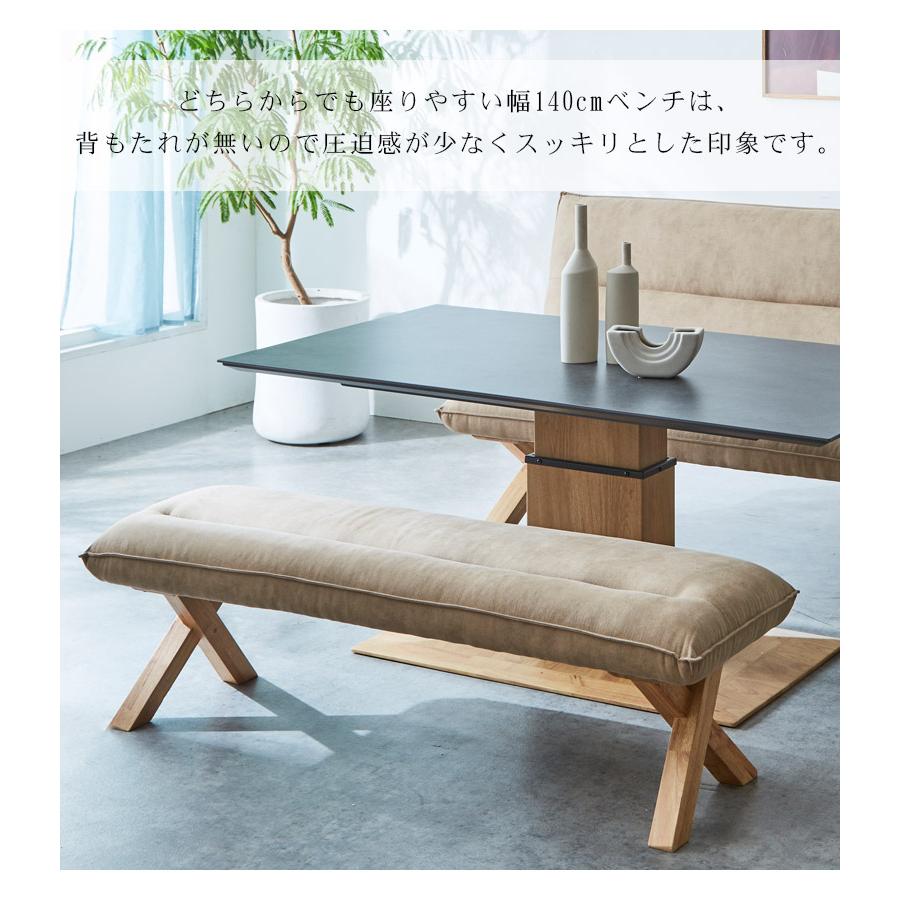 未来商会 ダイニングテーブルセット 3点セット 昇降テーブル