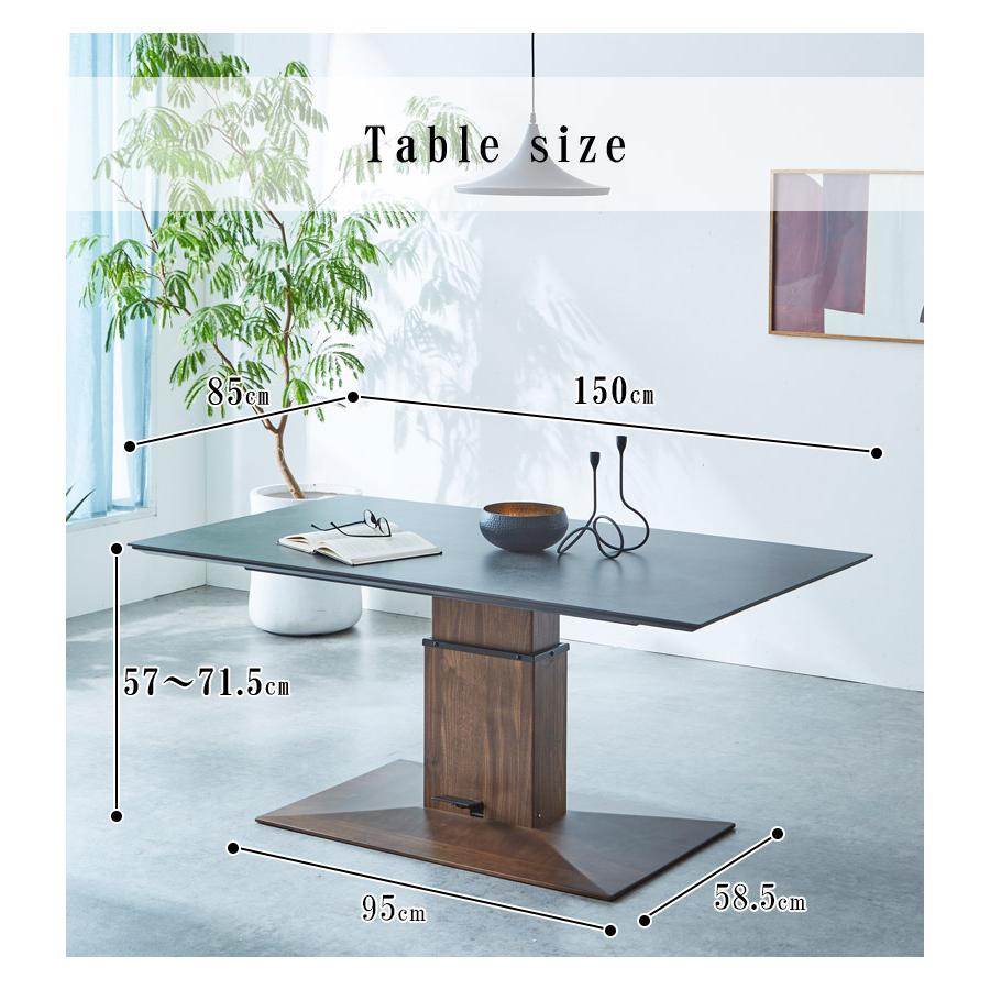 未来商会 ダイニングテーブルセット 3点セット 昇降テーブル