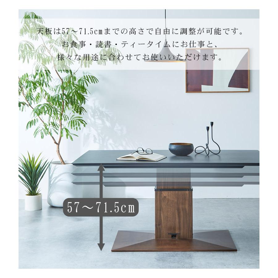未来商会 ダイニングテーブルセット 3点セット 昇降テーブル