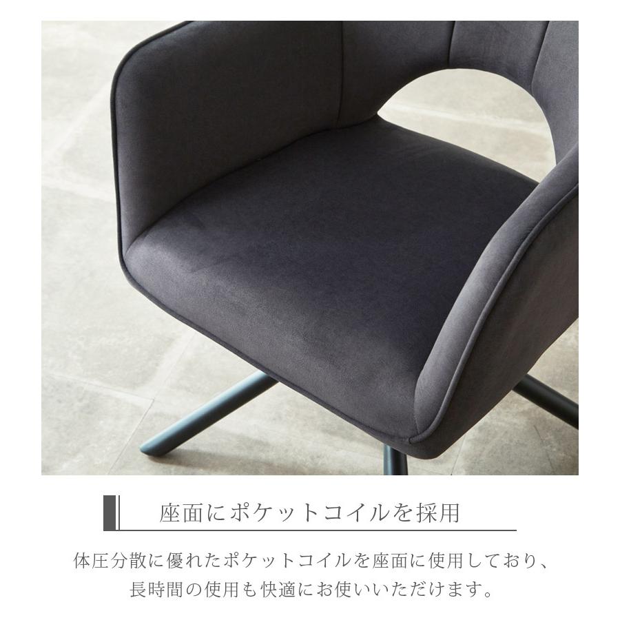 未来商会 ダイニングチェア 2脚セット 回転式 肘掛け付き 未来商会 ダイニングチェア 2脚セット 回転式 肘掛け付き