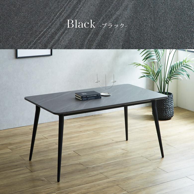 未来商会 ダイニングテーブルセット 4人掛け セラミックテーブル 140cm