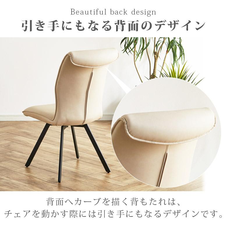 未来商会 ダイニングテーブルセット 6人掛け セラミックテーブル 回転
