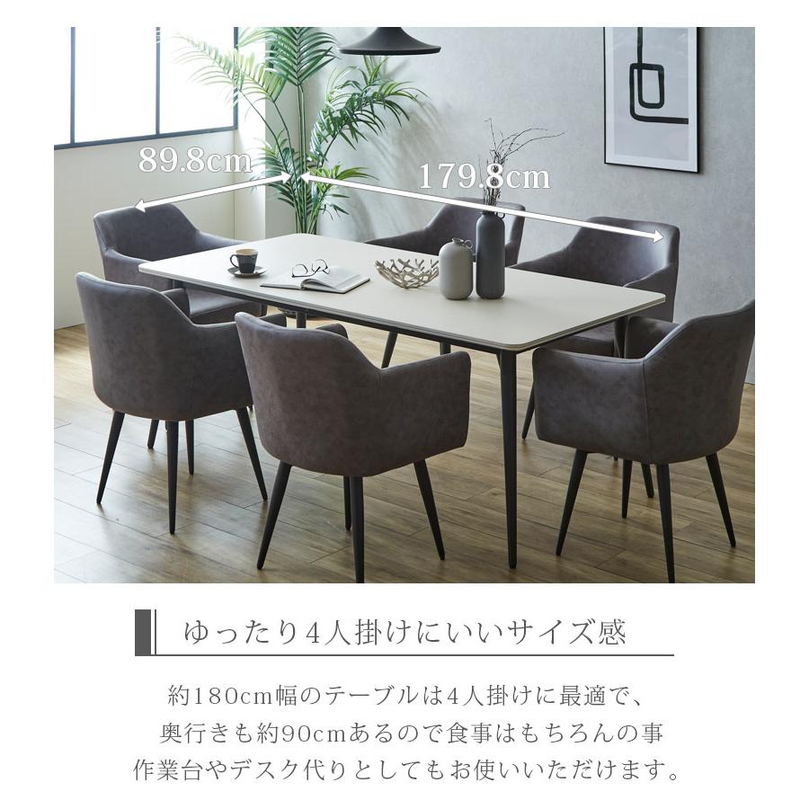 未来商会 ダイニングテーブルセット 7点セット 幅180cm 6人掛け