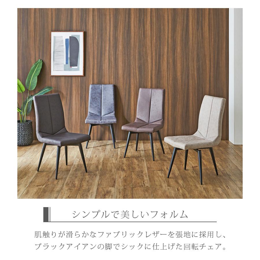 未来商会 ダイニングテーブルセット 5点セット 幅140cm 4人掛け 未来商会 ダイニングテーブルセット 5点セット 幅140cm 4人掛け