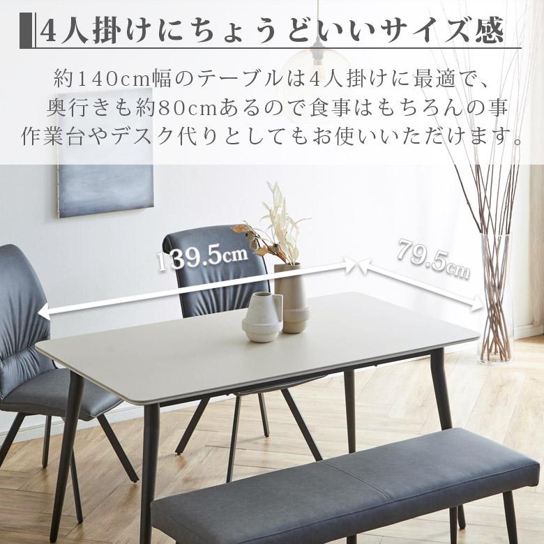 未来商会 ダイニングテーブルセット 4人掛け ダイニングセット 回転
