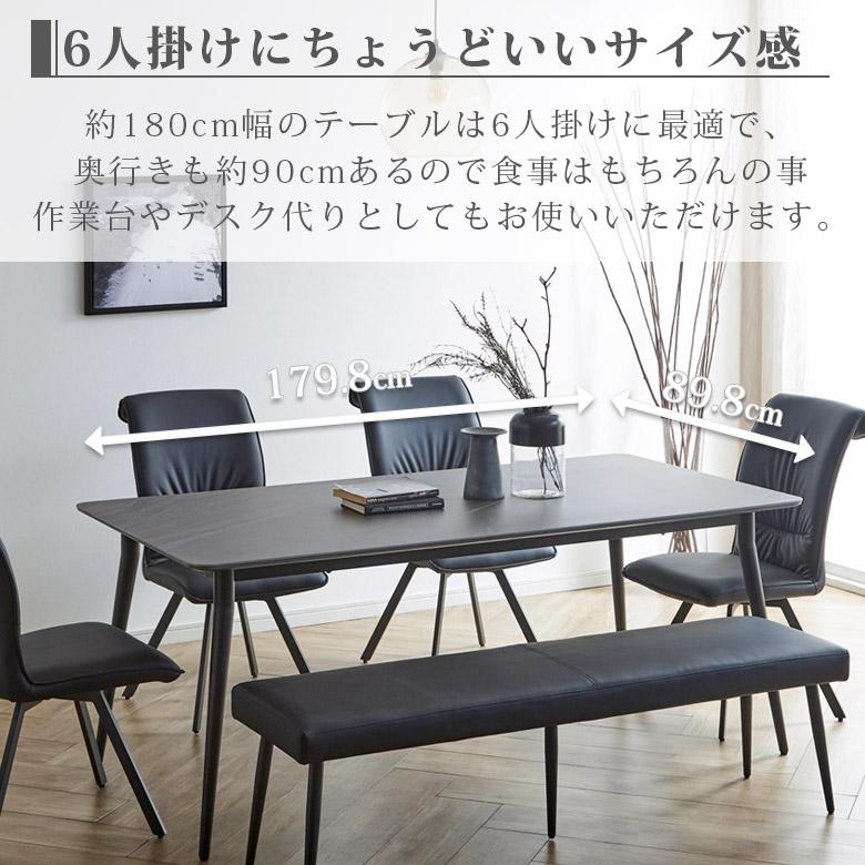 未来商会 ダイニングテーブルセット 6人掛け 回転椅子 セラミック