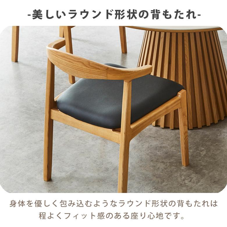未来商会 ダイニングチェア 2脚セット チェアのみ おしゃれ モダン
