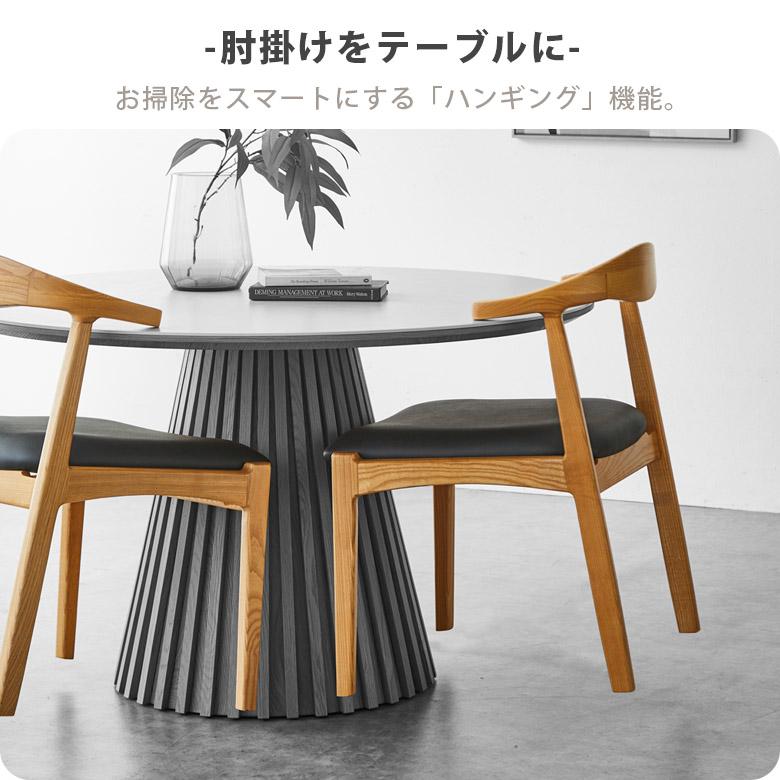 ダイニングチェア　2脚セット　ブラック　アッシュ材 未来商会 ダイニングチェア 2脚セット チェアのみ おしゃれ モダン