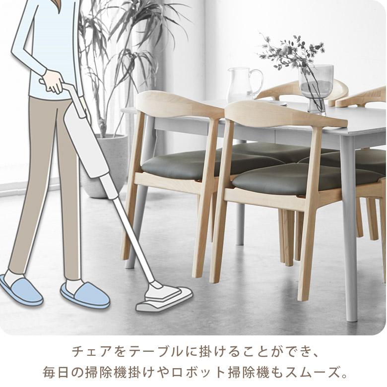 未来商会 ダイニングチェア 2脚セット チェアのみ おしゃれ モダン