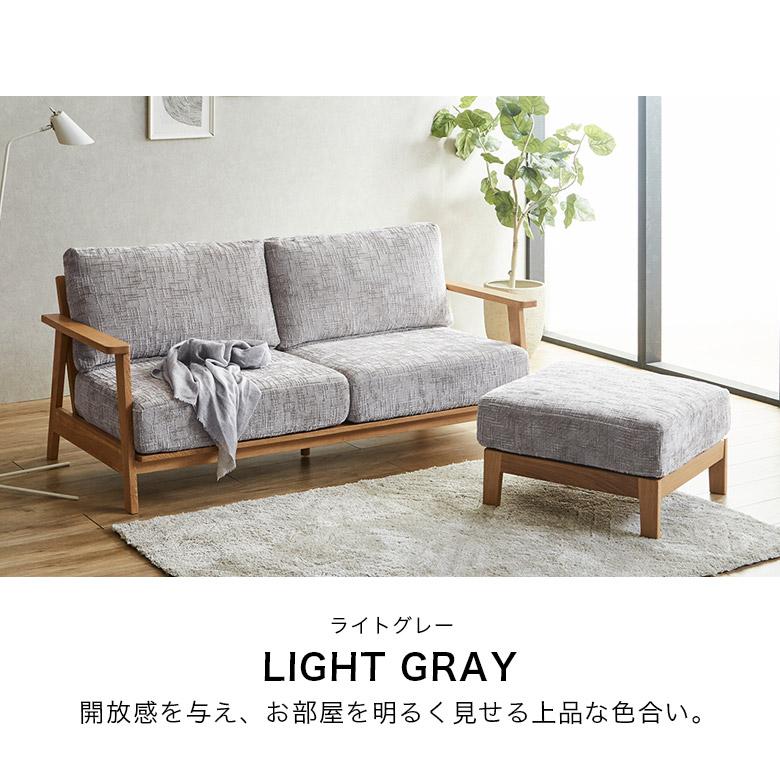 【新品】 2人掛け カウチソファ ライトグレー 北欧風 アンティーク レトロ 未来商会 カウチソファ 2人掛け 3人掛け 幅130cm 幅180cm おしゃれ