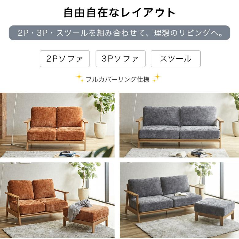 【美品】北欧ソファ ローソファー カウチソファー 2人掛け 3人掛け 未来商会 カウチソファ 2人掛け 3人掛け 幅130cm 幅180cm おしゃれ